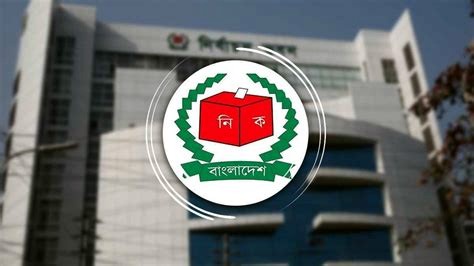 নির্বাচন ভবন ঘিরে সার্বক্ষণিক নিরাপত্তা জোরদারের নির্দেশ