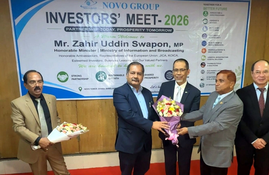 নোভো কার্গো সার্ভিসেস এর উদ্যোগে ‘ইনভেস্টরস মিট-২০২৬’ অনুষ্ঠিত