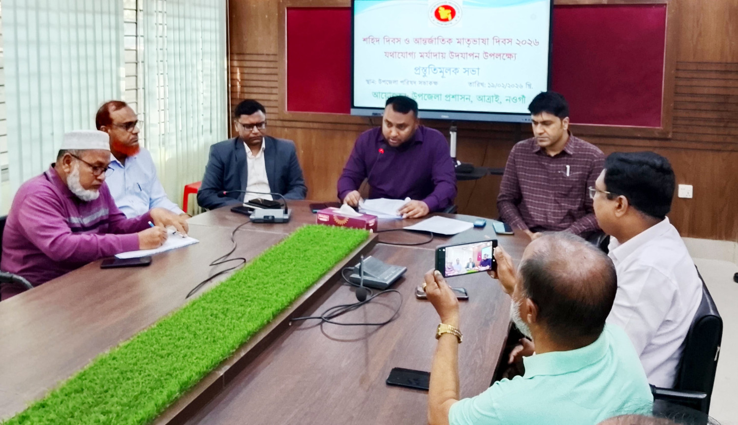 নওগাঁয় আন্তর্জাতিক মাতৃভাষা দিবস উপলক্ষে প্রস্তুতিমূলক সভা