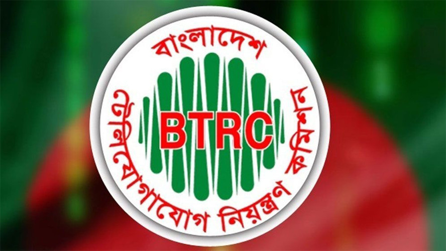মোবাইল গ্রাহকদের সুখবর দিলো বিটিআরসি