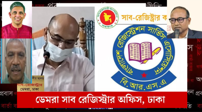 ‎আসন্ন বদলী নোটিশ ঘিরে লাখ টাকার তদবির বাণিজ্য, একই দপ্তরে বছরের পর বছর দায়িত্ব থেকেও নানান টালবাহানা, সাব রেজিস্ট্রার জাহাঙ্গীর আলমের কাছে সব অসম্ভবই যেনো সম্ভব