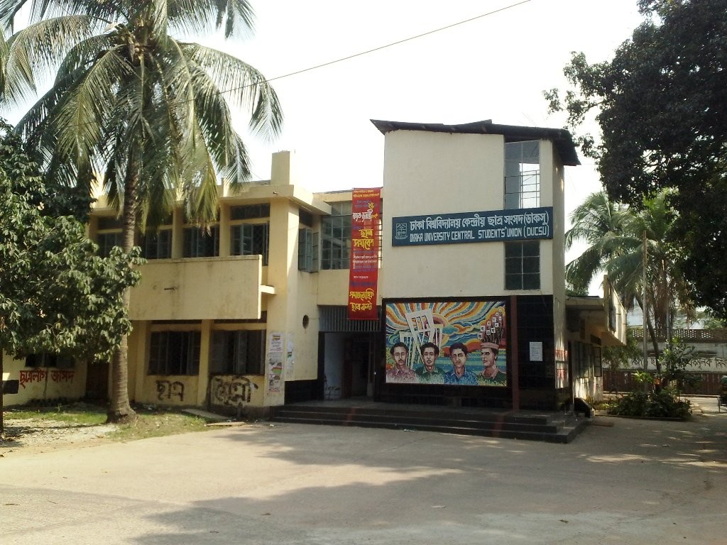 ডাকসু নির্বাচনে প্রার্থীদের প্রচার শুরু