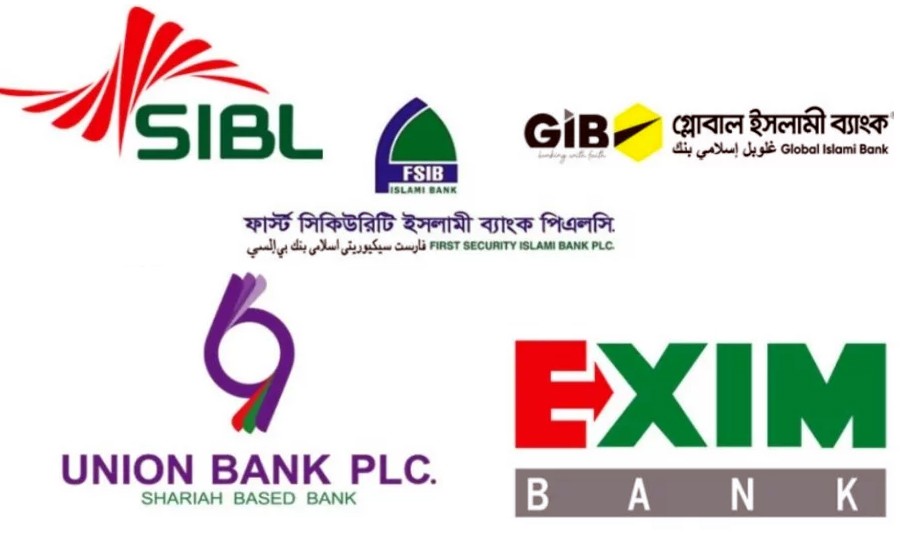 বিশেষ পেমেন্ট স্কিমে টাকা ফেরত পাবেন একীভূত পাঁচ ব্যাংকের আমানতকারীরা